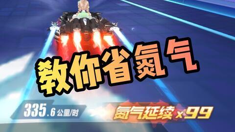 抖音飞车最新爆料,全新赛道与炫酷技能等你来挑战！