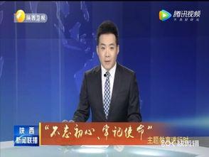 丰县最新爆料新闻联播,新闻联播聚焦民生热点，揭示社会现象